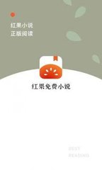 黑白直播官方app